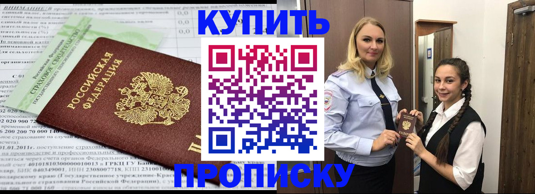 регистрация для школы в Кумертау